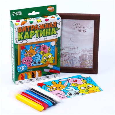 Витражная мини-картина «Кролики друзья»