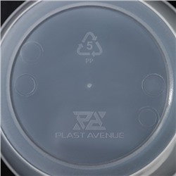 Кашпо для цветов со вставкой Plast-Avenue «Грация», 2 л, пластик, прозрачное