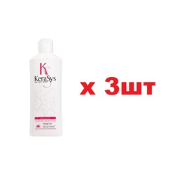 KeraSys Кондиционер Восстановление окрашенных волос 180мл 3шт
