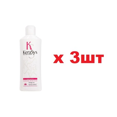 KeraSys Кондиционер Восстановление окрашенных волос 180мл 3шт