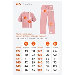 Летний костюм с брюками для девочки Happyfox