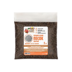 Речной песок «Рецепты дедушки Никиты», сухой, фр 1.6-2.5, крошка, 2 кг