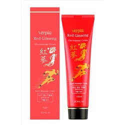 Juno Массажный крем для суставов с красным женьшенем и глюкозамином / Verpia Jeong In Red Ginseng Glucosamine Cream, 150 мл KRISTALLER, 1111828