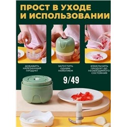 Измельчитель #23109188