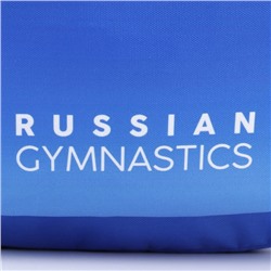 Рюкзак «Гимнастика» Putin team, 29 x 13 x 44 см, отд на молнии, н/карман, голубой