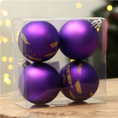 Шары ёлочные «С Новым годом!», пластик, d=6, 4 шт., фиолетовые