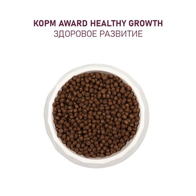 Сухой корм AWARD Healthy growth для кот.от 1 месяца, бер/корм-их кошек с инд/курица 10 кг