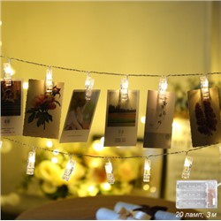 Гирлянда светодиодная Прищепки 3 м 20 прищепок / GN31 /уп 90/ 732392