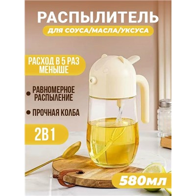 Распылитель для масла #23020787