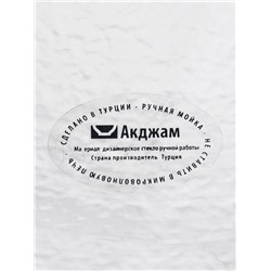 Блюдо сервировочное RIO, d=28 см, стекло, прозрачное