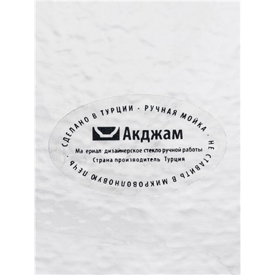 Блюдо сервировочное RIO, d=28 см, стекло, прозрачное