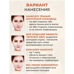 Хайлайтер и корректор Images, тон 02