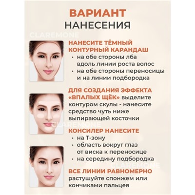 Хайлайтер и корректор Images, тон 02