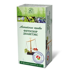 Фитосбор Алтайские травы «Диабетэкс»