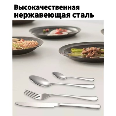 Артикул #23100273