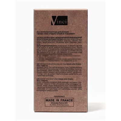 Парфюмерная вода женская Vegan Love Studio Spicy Tobacco, 50 мл (по мотивам Tobacco Vanille (Tom Ford)