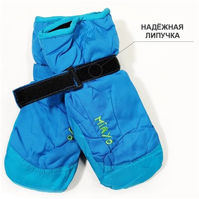 4вб 8119 Варежки детские (болонь)