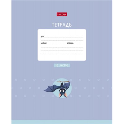 Тетрадь  18л клетка "Мышонок Creepy" (092144) 18Т5В1 Хатбер