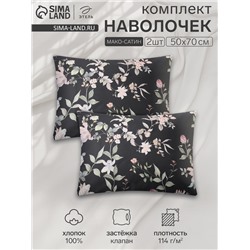 Комплект наволочек «Этель» Black flowers, 50×70 см, 2 шт., мако-сатин, хлопок 100%