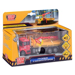 Машина "Автоманипулятор" 15,5см, свет+звук