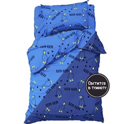 Постельное бельё 1.5-спальное «Этель» Krya, бязь