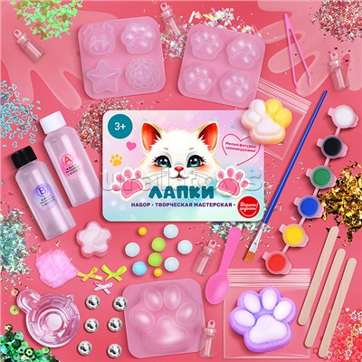 Набор творческая мастерская "Лапки"
