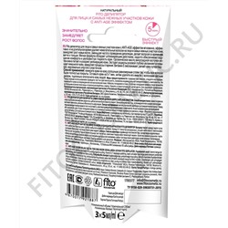 Фитодепилятор натуральный FITO-Косметик для лица с Anti-Age эффектом серии Fito, 15мл