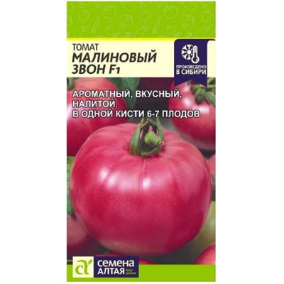 Томат Малиновый Звон Сем.Алтая
