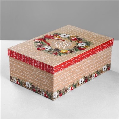 Набор подарочных коробок 10 в 1 «Уютный», 12×7×4 ‒ 32.5×20×12.5 см, Новый год