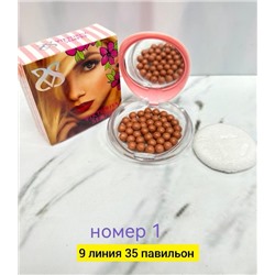 Румяна #22772546