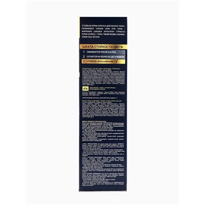 Краска для волос FARA NC тон 306/6.73 - Золотистый каштан, 116 г