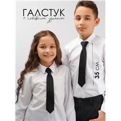 Галстук детский Соль&Перец