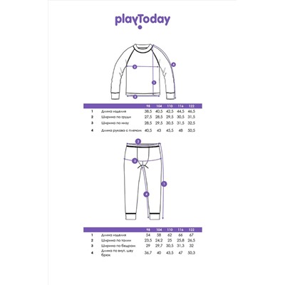 Термокомплект PLAYTODAY, 1223181