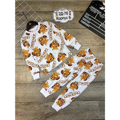 костюм 1840055-1