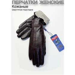 Перчатки #23110919