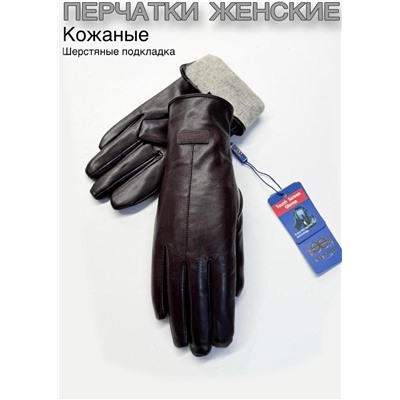 Перчатки #23110919