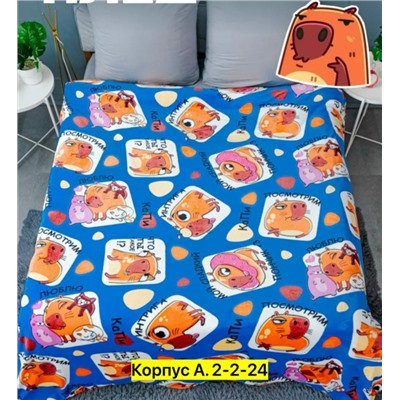 Артикул #23316937