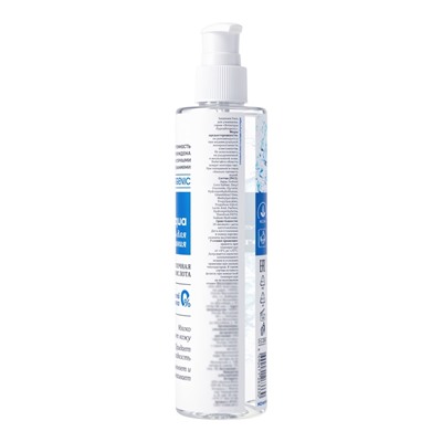 Гель для лица Botaniqua Hypoallergenic, чистая и свежая кожа, 250 мл