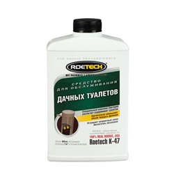 Средство для обслуживания дачных туалетов Roetech K-47, 946 мл