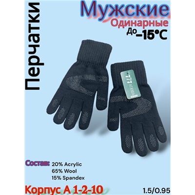 Перчатки #23098109