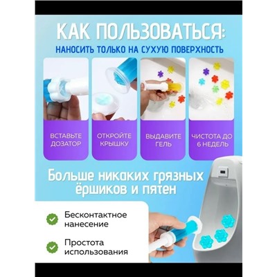 Гель #23330816