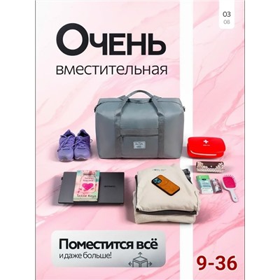 Сумка #23325618