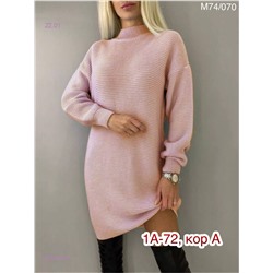 Туника 2054946-2