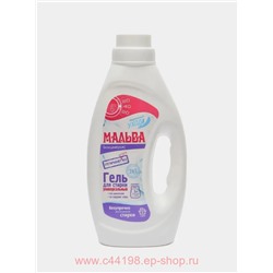 Мальва Гель для стирки 950г