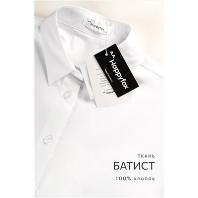 Женская удлиненная рубашка оверсайз с широкими рукавами Happyfox