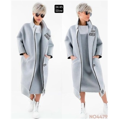 Кардиган #23055360