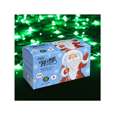 Гирлянда «Нить» 10 м, IP20, тёмная нить, 100 LED, 8 режимов, 220 В, свечение зелёное