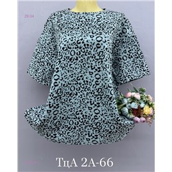 Футболка 1922968-1