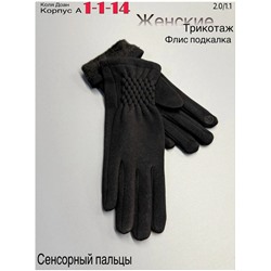 Перчатки #23048923