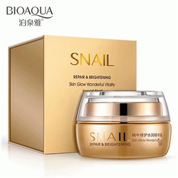 Увлажняющий крем с муцином улитки Snail Repair Brightening